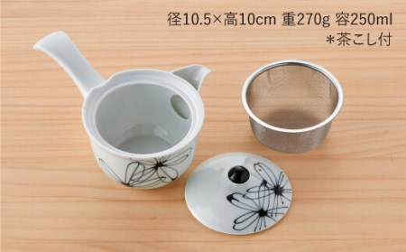 【波佐見焼】 パキラシリーズ ハッピー急須 ティーポット 陶器 食器 皿 【まるしん】 [WD22]  波佐見焼