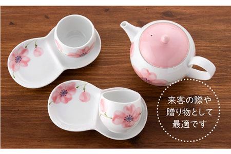 【波佐見焼】POPPY・PINK おもてなし5点セット 急須 ティーポット 湯飲み 食器 皿 【トーエー】 [QC31] 波佐見焼