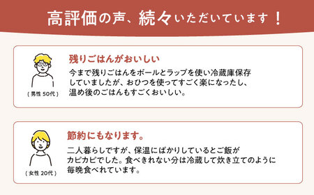 【波佐見焼】陶製 おひつ 1.5合【西日本陶器】 [AC83]