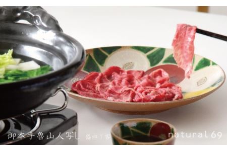 【波佐見焼 利左エ門窯】 御本手魯山人 写し 盛皿 1客 食器 皿 【natural69】 [QA23] 波佐見焼