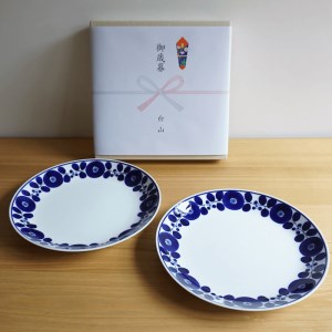 【白山陶器】【BLOOM】ブルーム ディナープレート(リース)2枚セット 食器 皿 【波佐見焼】 [TA08]  波佐見焼