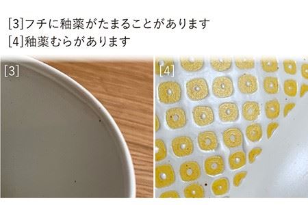 【波佐見焼】フロストかのこ ペア ロングカップ 食器 皿 【西山】【NISHIYAMAJAPAN】 [CB82]