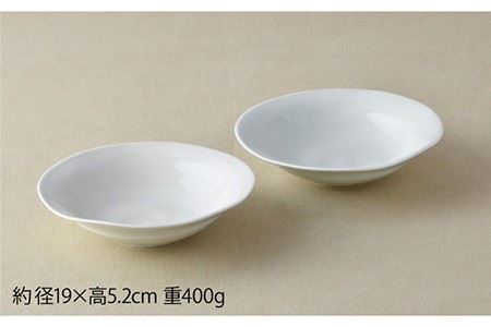 【波佐見焼】多用鉢 2枚セット （ホワイト） カレー皿 パスタ皿 食器 【光春窯】 [XD11] 波佐見焼