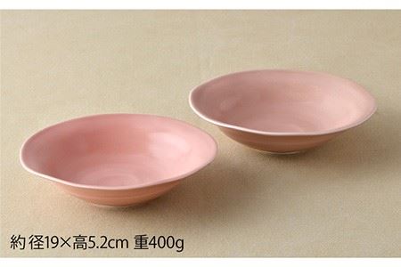 【波佐見焼】多用鉢 2枚セット （ピンク） カレー皿 パスタ皿 食器 食器 皿 【光春窯】 [XD14] 波佐見焼