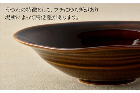 【波佐見焼】多用鉢 2枚セット （ブラウン） カレー皿 パスタ皿 食器 食器 皿 【光春窯】 [XD15] 波佐見焼