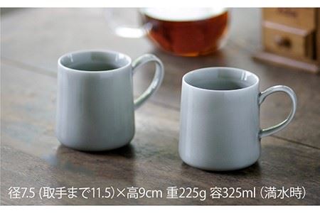 【波佐見焼】マグカップ 2個セット （グレー） コーヒーカップ スープカップ スープマグ 食器 皿 【光春窯】 [XD18] 波佐見焼