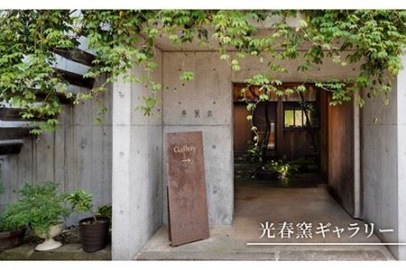 【波佐見焼】マグカップ 2個セット （ブルー） スープカップ スープマグ 食器 皿 【光春窯】 [XD21] 波佐見焼