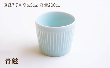 【波佐見焼】しのぎ そばちょこ 5個セット【一龍陶苑】 [CC54]  波佐見焼