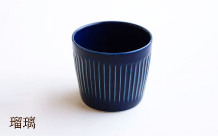 【波佐見焼】しのぎ そばちょこ 5個セット【一龍陶苑】 [CC54]  波佐見焼