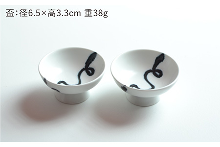 【波佐見焼】SAKE kanbin -酒燗瓶- 酒器 セット チルダ 陶器 【ZOE・一誠陶器】 [VE01]  波佐見焼