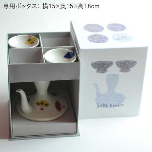 ふるさと納税 長崎県 波佐見町 SAKE kanbin -酒燗瓶- 酒器 ふるさと納税 長崎県 波佐見町 SAKE kanbin -酒燗瓶- 酒器