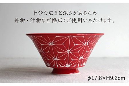 【波佐見焼】ホワイトライン麻 どんぶり 赤 食器 皿 【翔芳窯】 [FE02] 波佐見焼
