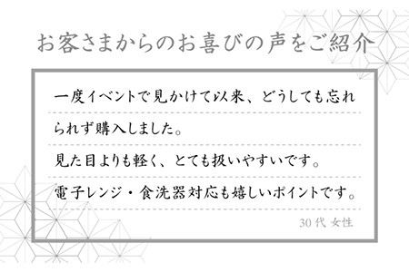 【波佐見焼】ホワイトライン麻 どんぶり グレー 食器 皿 【翔芳窯】 [FE03] 波佐見焼