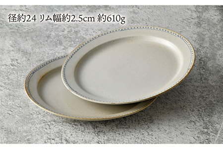 【波佐見焼】ブロンズ プレート L (ホワイト) 2点 食器 皿 【藍染窯】 [JC47]  波佐見焼