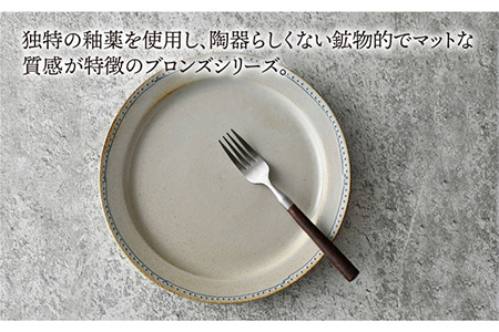 【波佐見焼】ブロンズ プレート L (ホワイト) 2点 食器 皿 【藍染窯】 [JC47]  波佐見焼