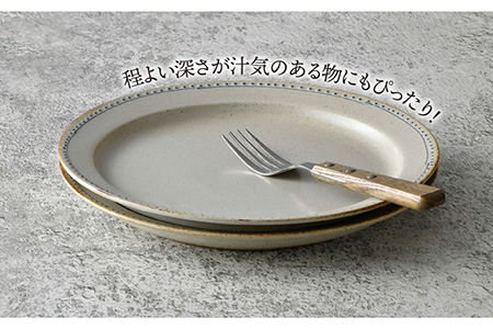 【波佐見焼】ブロンズ プレート L (ホワイト) 2点 食器 皿 【藍染窯】 [JC47]  波佐見焼