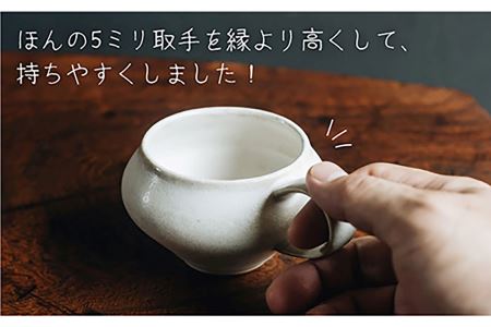 【波佐見焼】コーヒーのためのカップ コーヒーカップ (ホワイト) 2個セット 食器 皿 【イロドリ】 [KE09] 波佐見焼