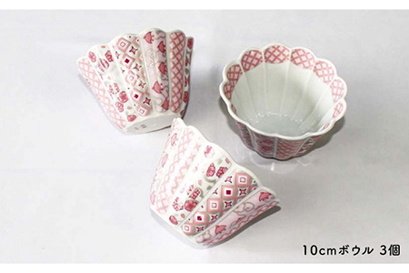 【波佐見焼】花離宮 10cm ボウル 3個セット 食器 皿 【石丸陶芸】 [LB70]  波佐見焼