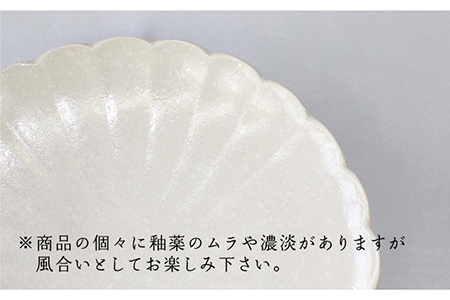 【波佐見焼】ブロンズ・雪化粧 ペア 7寸皿 プレート 食器 皿 【石丸陶芸】[LB72]  波佐見焼
