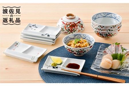 【波佐見焼】オリジナルセットアップ商品 茶碗 小皿 食器 皿 【団陶器/不二商店】 [NB69] 波佐見焼