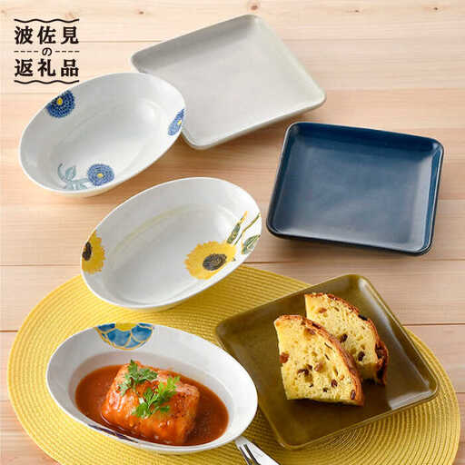 【波佐見焼】オリジナルセットアップ商品 楕円鉢 角皿 食器 皿 【大貴セラミックス/舘山堂】 [NB76] 波佐見焼