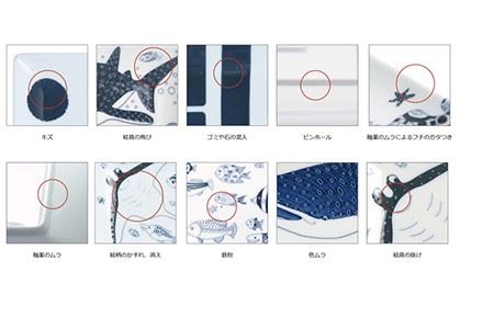 【訳あり】 【波佐見焼】ボーダーボーダー どんぶり4柄 cocomarine 正角皿4柄 計8個セット 食器 皿 【natural69/B品】【アウトレット ワケあり】 食器 皿 [QA105] 波佐見焼