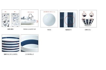 【訳あり】 【波佐見焼】ボーダーボーダー どんぶり4柄 cocomarine 正角皿4柄 計8個セット 食器 皿 【natural69/B品】【アウトレット ワケあり】 食器 皿 [QA105] 波佐見焼