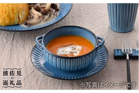 波佐見焼】蒼鎬 スープカップ・ソーサー ペア スープマグ 取り皿 食器