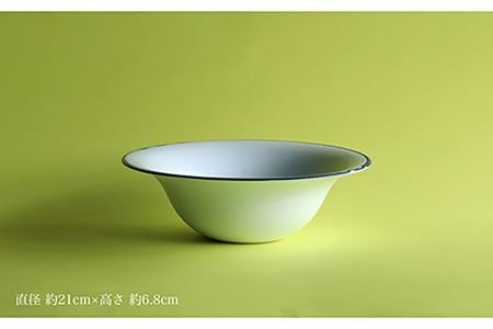 【波佐見焼】深めのリム鉢 UFO鉢  ボウル カレー皿 パスタ皿  食器 皿 【アトリエビスク】 [RD19]  波佐見焼