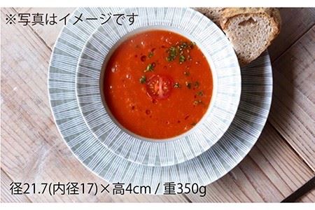 【波佐見焼】Shabby chic style カレー皿 2枚セット（ライトグレー）パスタ皿 食器 【和山】 [WB94]  波佐見焼