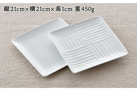 【波佐見焼】白磁手彫 正角 プレート （大）2枚セット 食器 皿 【一真窯】 [BB47]  波佐見焼