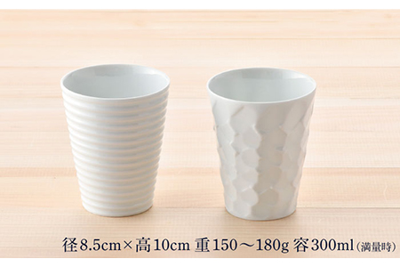 【波佐見焼】白磁手彫 フリーカップ（大）2個セット 食器 皿 【一真窯】 [BB49]  波佐見焼