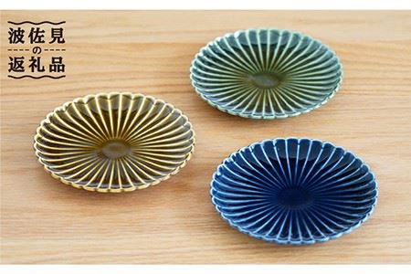 【波佐見焼】花しのぎ トリオ 取皿 プレート (織部・藍・鴬茶) 食器 皿 【団陶器】 [PB77] 波佐見焼