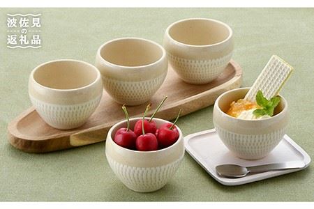 【波佐見焼】飛び鉋 カップ 5点セット 小鉢 湯呑み スープカップ  食器 皿 【トーエー】 [QC39] 波佐見焼