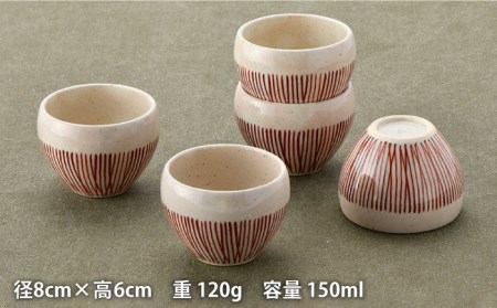 【波佐見焼】京千筋 フリーカップ5点セット スープカップ 湯呑み 陶器   食器 皿 【トーエー】 [QC44] 波佐見焼