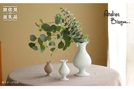 【波佐見焼】白磁 フリル 花瓶 食器 皿 【アトリエビスク】 [RD21]  波佐見焼