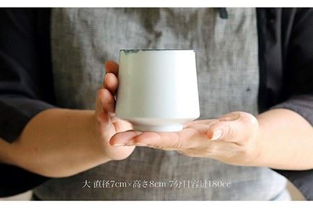 【波佐見焼】ペア 湯呑み 大・小 セット  食器 皿 【アトリエビスク】 [RD22]  波佐見焼