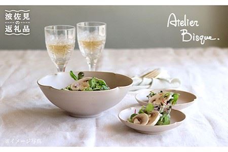 【波佐見焼】お花の盛り鉢 ボウル 小皿 セット ピンクベージュ  食器 皿 【アトリエビスク】 [RD23]  波佐見焼