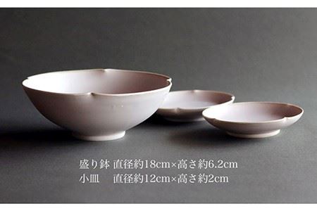 【波佐見焼】お花の盛り鉢 ボウル 小皿 セット ピンクベージュ  食器 皿 【アトリエビスク】 [RD23]  波佐見焼