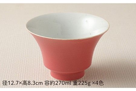 【波佐見焼】nucca 茶碗 (大) ・箸置き 8個Aセット 食器 皿 【山下陶苑】 [PC39] 波佐見焼