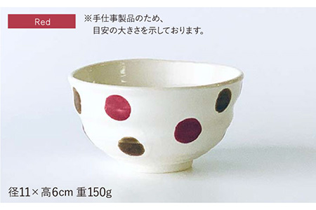 【波佐見焼】茶碗 ペアセット ドット柄 食器 皿 【ROXY】 [SB108]  波佐見焼