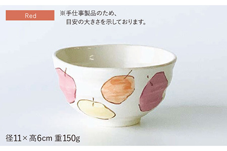 【波佐見焼】茶碗 ペアセット ポム柄 食器 皿 【ROXY】 [SB110]  波佐見焼