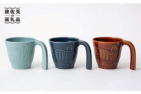 【波佐見焼】Pebble Ceramic Studioコラボ レリーフ彫り マグカップ セット  食器 皿 【アイユー】 [UA18]  波佐見焼