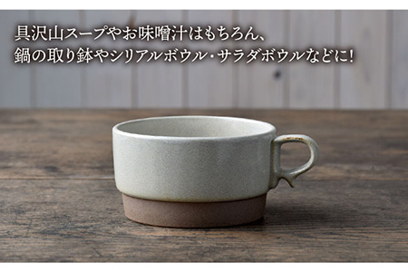 【波佐見焼】スタックス スープマグ 砂岩 (イエロー×ホワイト) 2点セット 食器 皿 【藍染窯】 [JC57]  波佐見焼