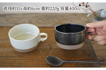 【波佐見焼】スタックス スープマグ 砂岩 (ブラック×ホワイト) 2点セット 食器 皿 【藍染窯】 [JC58]  波佐見焼