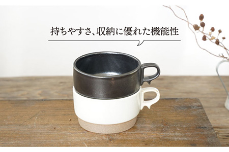 【波佐見焼】スタックス スープマグ 砂岩 (ブラック×ホワイト) 2点セット 食器 皿 【藍染窯】 [JC58]  波佐見焼