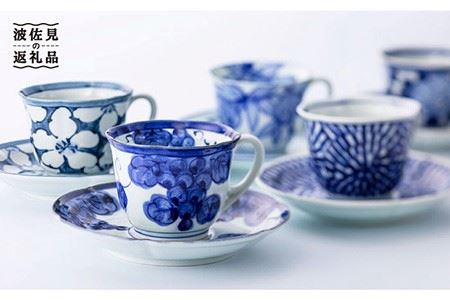【波佐見焼】古伊万里青磁写絵珈琲碗皿5客揃 食器 カップ 【不二商店】 [UC08] 波佐見焼
