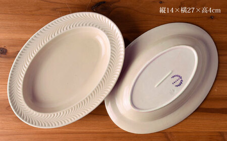 【波佐見焼】ローズマリー (アイボリー) オーバル ボウル 5個セット 食器 皿 【福田陶器店】 [PA227]  波佐見焼