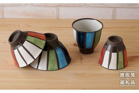 【波佐見焼】撥水十草 茶碗・コップ （青大・赤小）セット 食器 皿 【陶もと】 [PE20]  波佐見焼