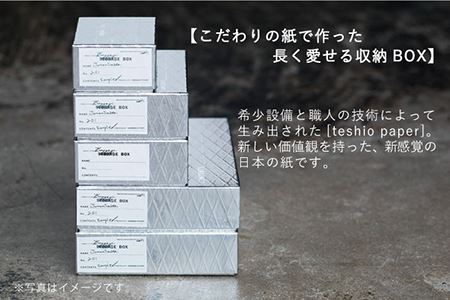 収納 スタッキング A4 Baggage Box alm アルミ インテリア 【岩嵜紙器】 [ZA30]